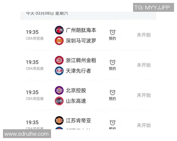 CBA赛程聚焦广东队对战吉林队精彩赛事前瞻与分析 CBA赛程聚焦广东队对战吉林队精彩赛事前瞻与分析