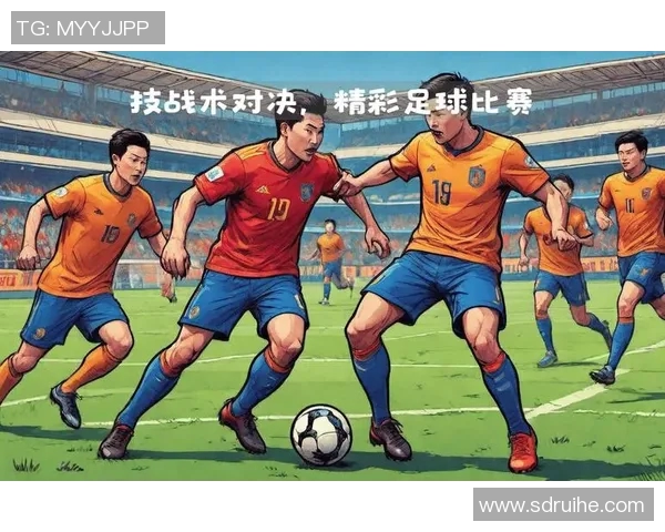 中国与尼西亚足球比赛直播全程回顾精彩瞬间与战术分析