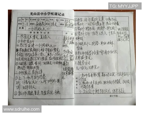 朱俊龙：从青涩少年到职场精英的成长之路与奋斗故事