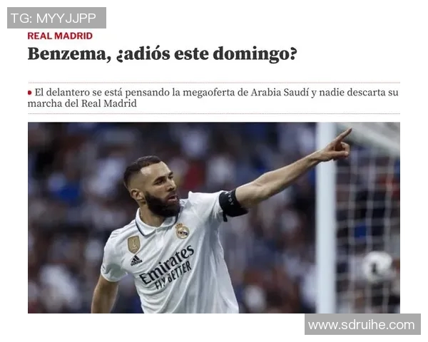 本泽马在新赛季的表现分析及未来发展趋势探讨 本泽马在新赛季的表现分析及未来发展趋势探讨