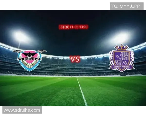 广岛与鸟栖精彩对决直播全程回顾及赛后分析