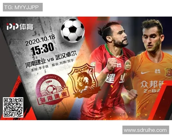 开新与建业录像对决分析揭示球队战术与球员表现的深度解读