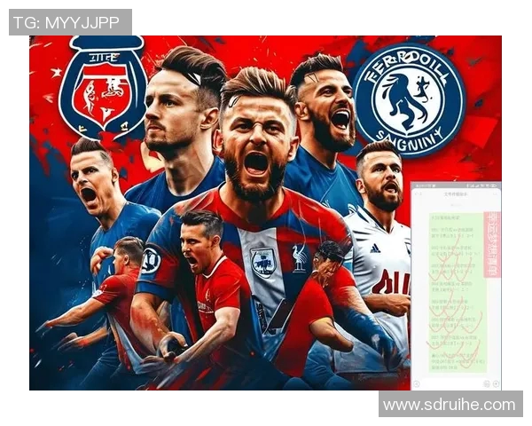 狼队与热刺对决分析及赛前推荐策略分享