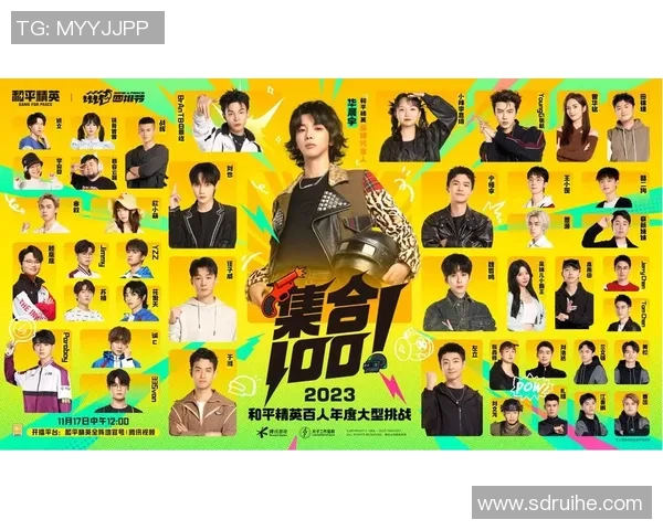 和平精英力量排行榜揭晓LNG战队强势登顶第一名MBA