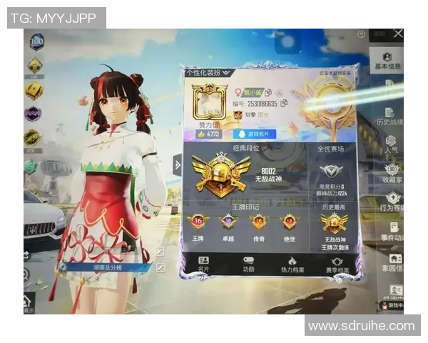 和平精英赛季更新TES战队速度排名创下新高纪录MBA