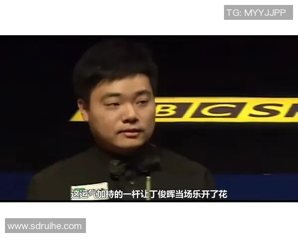 2005年丁俊晖与亨得利巅峰对决的精彩瞬间与历史意义分析 2005年丁俊晖与亨得利巅峰对决的精彩瞬间与历史意义分析