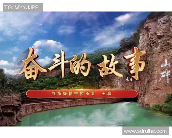 史鸿飞的传奇人生与时代变迁下的奋斗故事