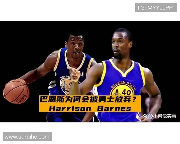 哈里森巴恩斯在NBA的辉煌旅程与未来展望分析 哈里森巴恩斯在NBA的辉煌旅程与未来展望分析