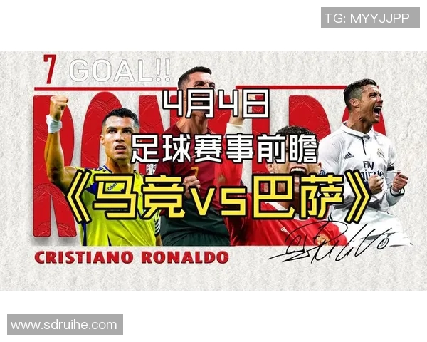 巴萨与马竞历史交锋回顾与战术分析揭示双方竞争的激烈程度