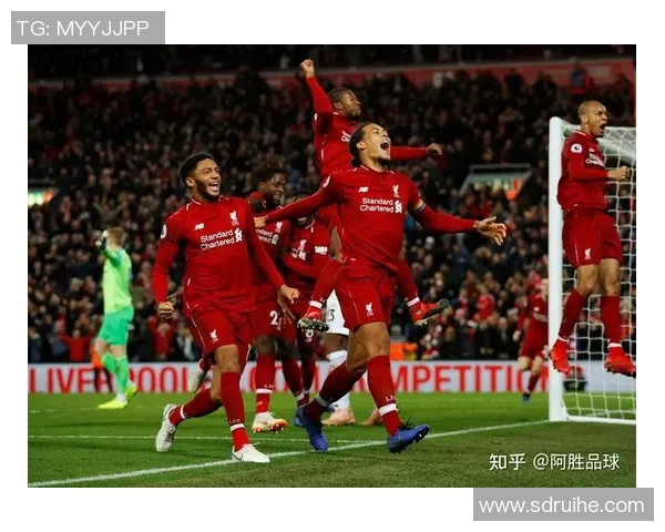 巴黎与利物浦足球赛前瞻分析及投注建议详解