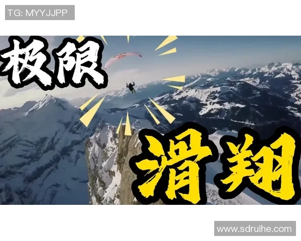 极限运动的魅力与挑战：杭州极限运动队团队协作的成功之道